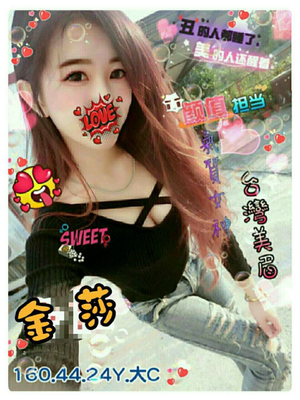 桃園 拉菲 少婦 胸圍36C 身高158 年齡32